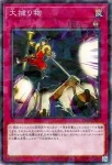 DBPR-JP015 P 大捕り物