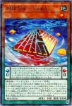 DBPR-JP016 P 糾罪巧α’－「ｏｒｇＩＡ」