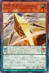 DBPR-JP016 P 糾罪巧α’－「ｏｒｇＩＡ」