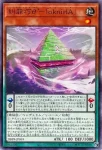 DBPR-JP018 P 糾罪巧エクト’－「ｔｒｏｍａｒＩＡ」