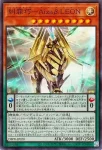 DBPR-JP021 N 糾罪巧－Ａｓｔａγ.ＰＩＸＩＥＡ