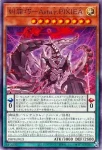 DBPR-JP021 N 糾罪巧－Ａｓｔａγ.ＰＩＸＩＥＡ