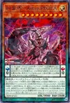 DBPR-JP021 SE 糾罪巧－Ａｓｔａγ.ＰＩＸＩＥＡ