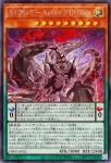 DBPR-JP021 SE 糾罪巧－Ａｓｔａγ.ＰＩＸＩＥＡ