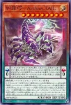 DBPR-JP023 N 糾罪巧－Ａｒｃｈａη.ＴＡＩＬ