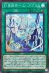 DBPR-JP025 SR 糾罪巧－始導