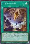 DBPR-JP025 SR 糾罪巧－始導