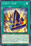 DBPR-JP025 SR 糾罪巧－始導