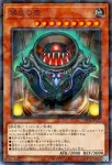 DBPR-JP027 P 禁忌の壺