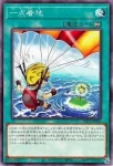 DBPR-JP028 P 裏風の精霊