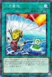DBPR-JP030 N 魔砲戦機ダルマ・カルマ