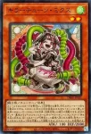 DBPR-JP030 P 魔砲戦機ダルマ・カルマ