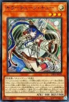 DBPR-JP033 SR キラーチューン・レコ
