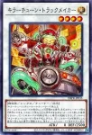 DBPR-JP035 P キラーチューン・トラックメイカー
