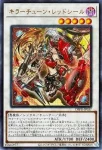 DBPR-JP037 PSE キラーチューン・レッドシール