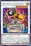 DBPR-JP038 N キラーチューン・ラウドネスウォー