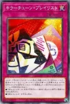 DBPR-JP040 P ジュークジョイント“Ｋｉｌｌｅｒ Ｔｕｎｅ”