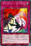DBPR-JP041 P キラーチューン・プレイリスト