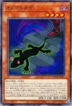 DOOD-JP006 R 剛鬼マシン・スープレックス