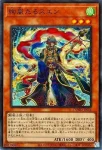 DOOD-JP014 SE 絢嵐たるスエン