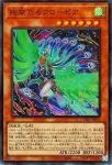 DOOD-JP015 PSE 絢嵐たるクローゼア