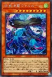 DOOD-JP016 SE 絢嵐渦麗ヴァルルーン