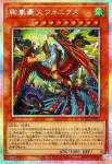 DOOD-JP017 PSE 絢嵐豪火フォニクス