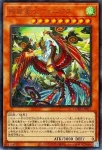DOOD-JP017 PSE 絢嵐豪火フォニクス