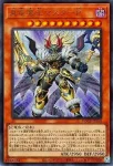 DOOD-JP017 PSE 絢嵐豪火フォニクス