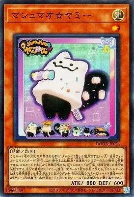 DOOD-JP024 SR マシュマオ☆ヤミー