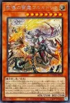 DOOD-JP026 PSE 教導の雷霆フルルドリス