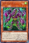 DOOD-JP030 R 斎キ狭依姫