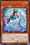 DOOD-JP030 PSE 斎キ狭依姫