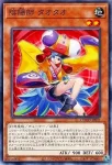 DOOD-JP030 PSE 斎キ狭依姫