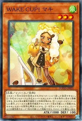 DOOD-JP032 N ＷＡＫＥ ＣＵＰ！ マキ