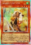 DOOD-JP032 PSE ＷＡＫＥ ＣＵＰ！ マキ