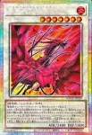 DOOD-JP039 UR 黒薔薇の破滅竜