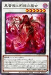 DOOD-JP039 PSE 黒薔薇の破滅竜