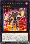 DOOD-JP042 R 静寂のサイコソーサレス