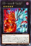 DOOD-JP047 PSE Ｋ９－６６６号 “Ｊａｃｋｓ”