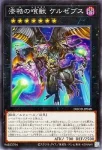 DOOD-JP047 PSE Ｋ９－６６６号 “Ｊａｃｋｓ”