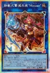 DOOD-JP052 R 瘴煙の死霊術師