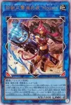 DOOD-JP051 SE 鉄獣式撃滅兵装“Ｍｏｕｓｅｒ”