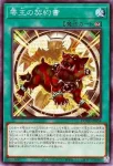 DOOD-JP055 R 黒薔薇の華園