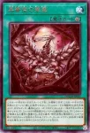 DOOD-JP056 N 剛鬼闘魂