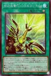 DOOD-JP058 N 終刻起動『Ｄ.Ｏ.Ｏ.Ｍ.Ｄ.Ｕ.Ｒ.Ｇ.』