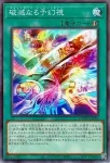 DOOD-JP060 N アルトメギア・ムーヴメント－血統－