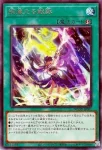 DOOD-JP060 N アルトメギア・ムーヴメント－血統－