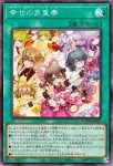 DOOD-JP066 N メガリス・アナスタシス