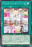 DOOD-JP066 N メガリス・アナスタシス